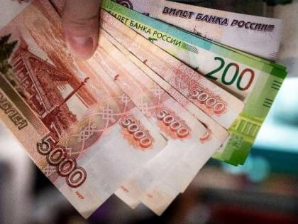 Банк России уменьшил ключевую ставку до 7,5% годовых