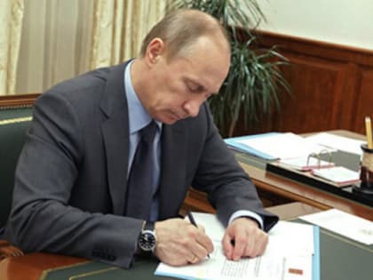 Президент Путин подписал указы о признании суверенитета Запорожской и Херсонской областей