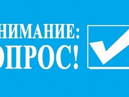 Мнение собственников и руководителей компаний - участников госзакупок о реализации государственной антикоррупционной политики