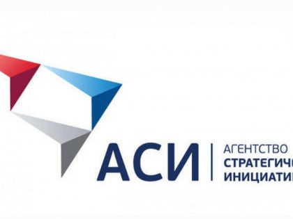 Поддержка от Агенства стратегических инициатив