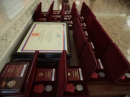Первому вице-президенту ЮУТПП вручена госнаграда