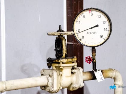 Жителям Челябинской области пересчитают плату за ЖКХ