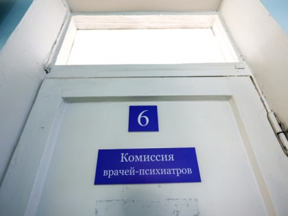 В Челябинской области откроют 35 подразделений для оказания психологической и психиатрической помощи