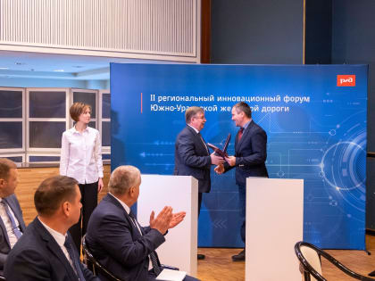 Более 200 предприятий МСП Челябинской области будут участвовать в разработке инноваций для Южно-Уральской железной дороги