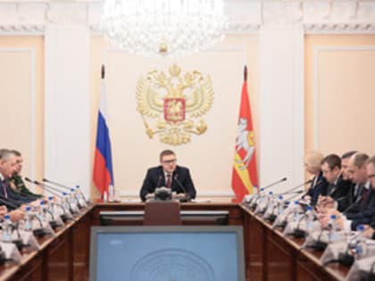 Губернатор Челябинской области провел совещание оперативного штаба по обеспечению безопасности в условиях режима «уровень базовой готовности»