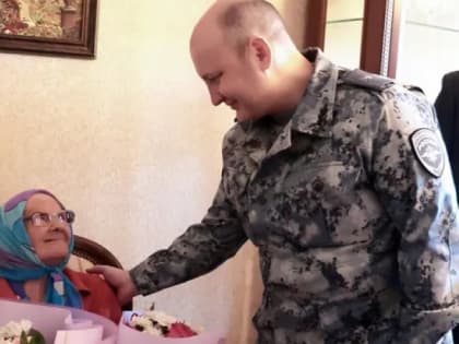 Поздравление ветерана милиции в Магнитогорске
