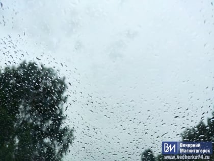 Будет холодно