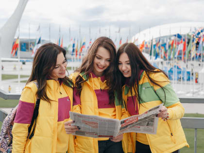 Стань частью большой истории