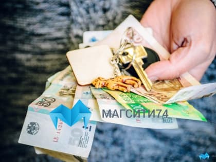 Минцифры предлагает улучшить условия для получения IT-ипотеки