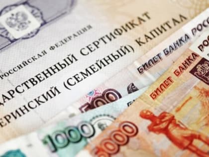 На Южном Урале региональный маткапитал можно будет потратить на ремонт