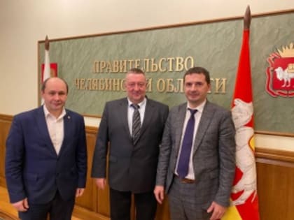 РФЯЦ–ВНИИТФ и Правительство региона договорились о сотрудничестве в IT-сфере