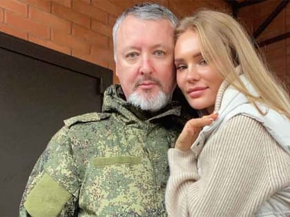 На Украине за взятие в плен Игоря Стрелкова объявили награду в 10 тысяч долларов