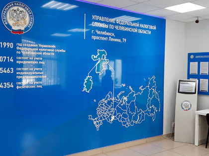 На Общественном совете обсудили изменения в администрировании имущественных налогов в 2023 году и их уплату с помощью Единого налогового счета