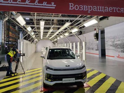 КАМАЗ в Москве запустил производство автомобилей «Москвич»