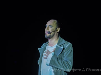 Звезда мюзиклов Светлана Светикова выступила в Озёрске