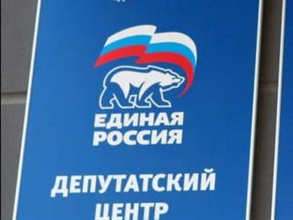 По вопросам ЖКХ