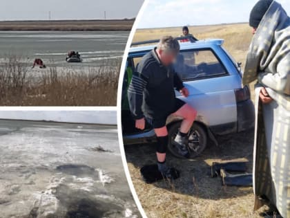 Подлёдная рыбалка для двух южноуральцев обернулась потерей всех снастей и вызовом спасателей