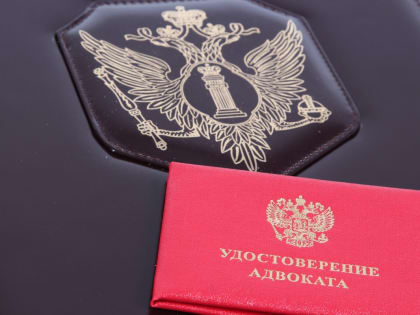 Принято участие в заседании квалификационной комиссии Адвокатской палаты Челябинской области