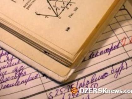 Озерские педагоги - в числе лучших
