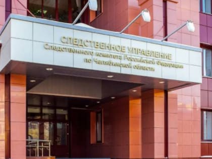 СК начал проверку после инцидента с 5-летним мальчиком в челябинском бассейне