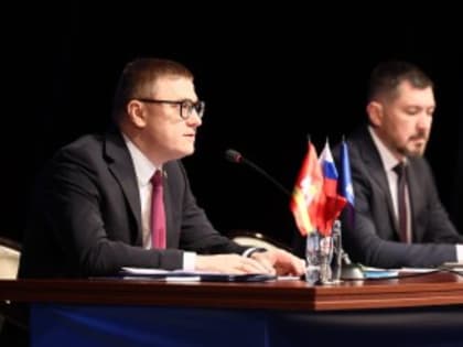 Алексей Текслер озвучил приоритетные задачи, стоящие перед партией в 2024 году