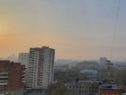 В Челябинской области объявлен режим «черного» неба