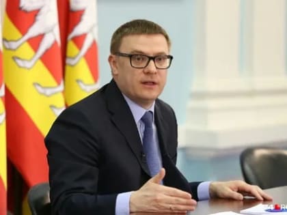 Поздравление Губернатора Челябинской области