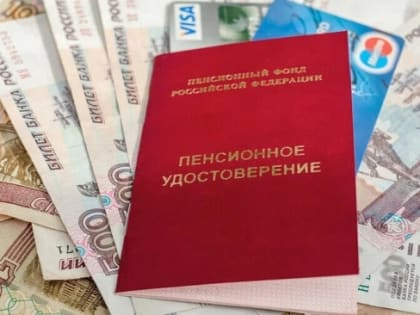 Еще раз о повышенных выплатах