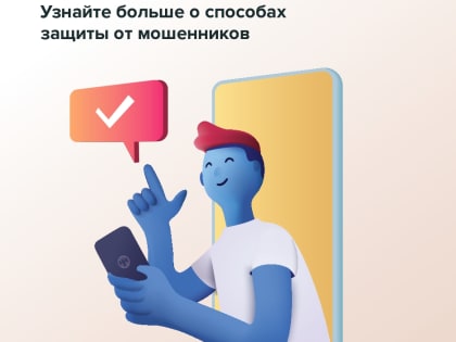 Информирован значит вооружен