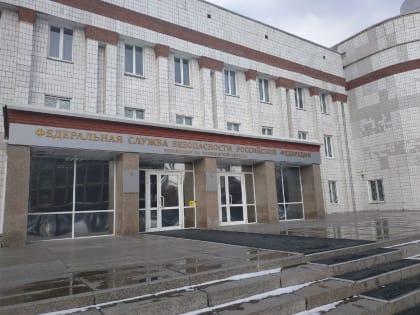 Отдел УФСБ России по Челябинской области: 20 лет бескомпромиссной борьбы с организованной преступностью