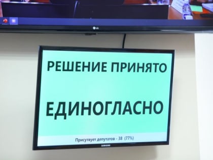 Эксперты назвали четыре самых важных для Челябинска изменения в законодательстве
