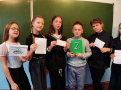 В округе стартовала акция "Письмо солдату"