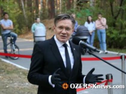 В Озерске прошла встреча главы Росатома с общественностью