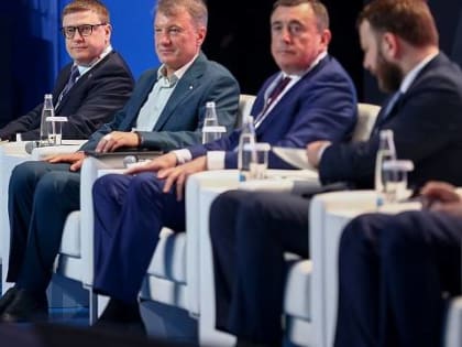 Алексей Текслер выступил на пленарном заседании Форума решения социальных задач в Москве