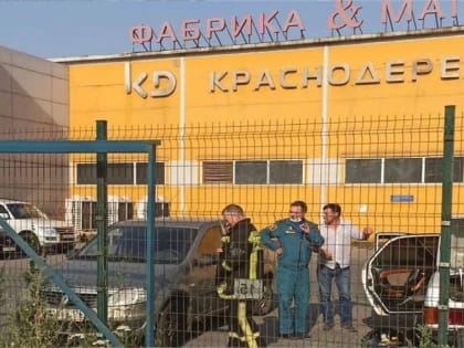 Челябинскую фабрику-банкрот «Краснодеревщик» продают за 171 млн рублей