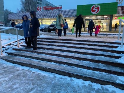 Гололед - он всегда неожиданный