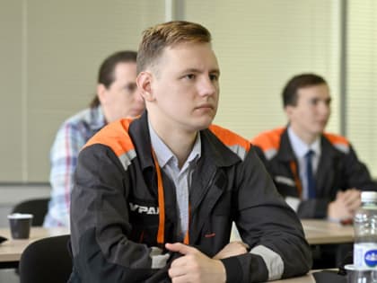 Автозавод «Урал» продолжает программу целевого обучения