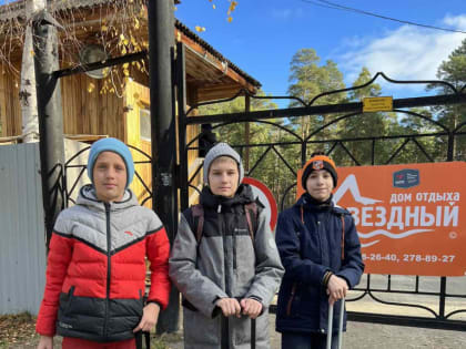 Юные озёрские шахматисты занимались в "Звёздном" с международным гроссмейстером
