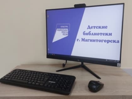 Современное оборудование для работы и творчества