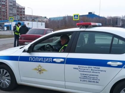 В Магнитогорске стражи порядка проводят рейды в скверах, парках и возле ТЦ