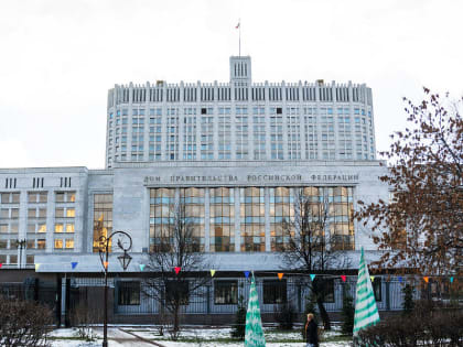 Сформирован первый блок мер поддержки малого бизнеса и ИП в связи с частичной мобилизацией