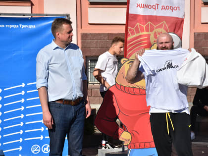 Троицку – 279 лет!