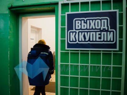 Врачи назвали противопоказания для купания в купели