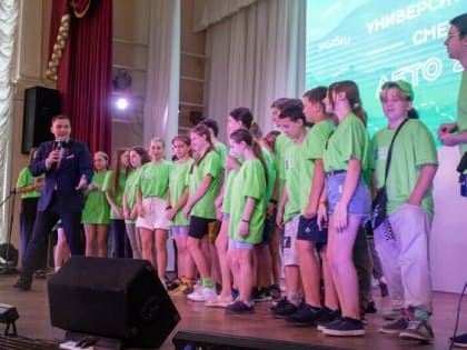 В Челябинске официально открыли «Университетскую смену» для детей из ДНР