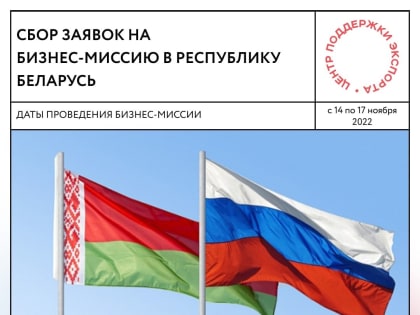 Успейте подать заявку