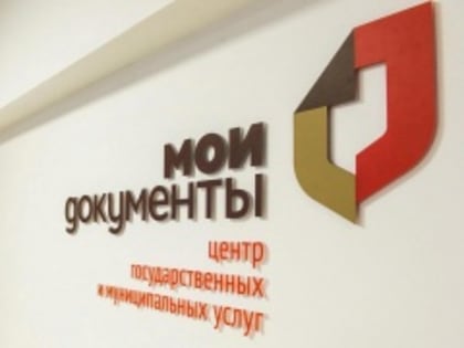 В Усть-Катаве прошла информационная встреча специалистов УСЗН и МФЦ