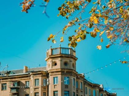 Начало новой рабочей недели в Магнитогорске будет теплым