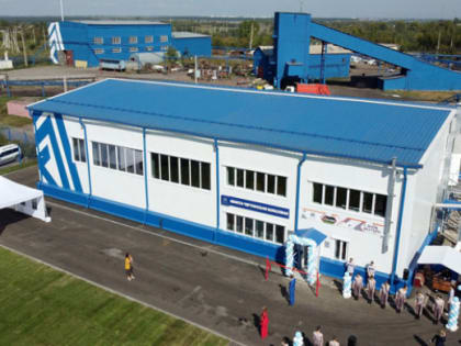 «ММК-Уголь» открывает новый учебный полигон