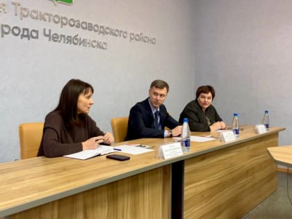 Совещание по контрактной службе в Челябинске