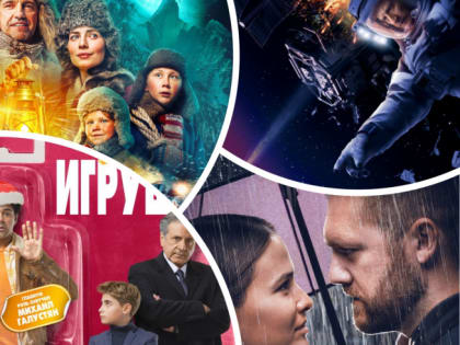 Челябинцев пригласили в сеть «Мягких кинотеатров» на премьеру семейного фильма «Чук и Гек» и не только